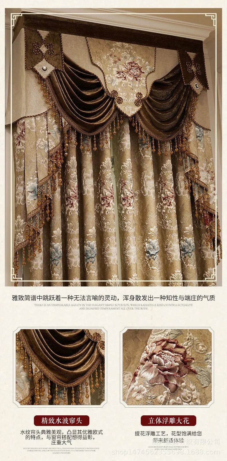 Custom New 3D Embossed Luxury Curtains for Living Dining Room Bedroom European Flower High-end Textured Noble Valance Tulle Cort