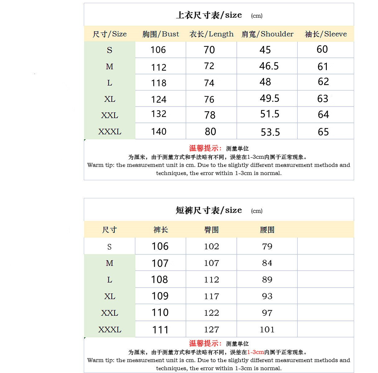 Spring Autumn Long Sleeve T Shirt+Pants Men 2 Piece Sets Men Tracksuit Printed Casual Eound Collar Zipper Sportwear Suit S-3XL