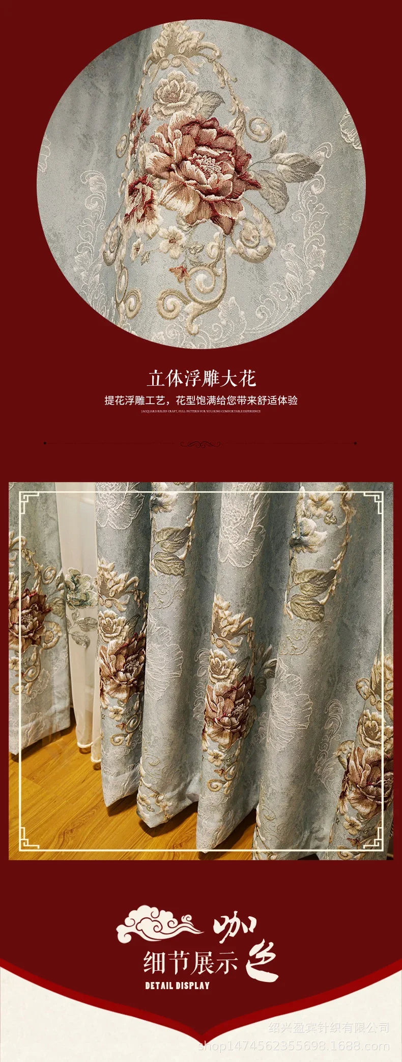 Custom New 3D Embossed Luxury Curtains for Living Dining Room Bedroom European Flower High-end Textured Noble Valance Tulle Cort