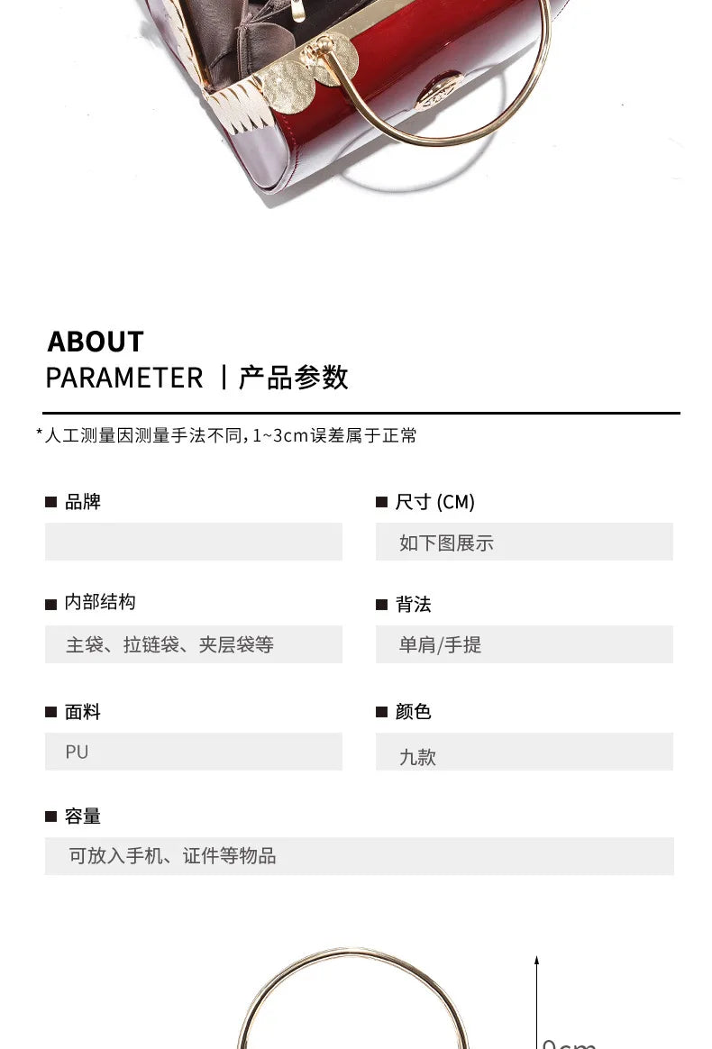 Fashion Women's Bright Leather Steel Armor Bag New Lacquer Leather Bride Handbag