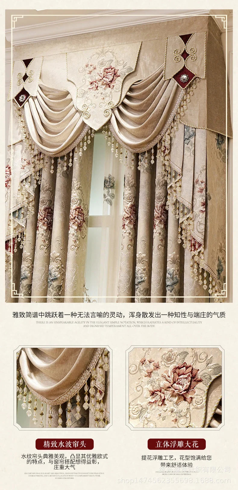 Custom New 3D Embossed Luxury Curtains for Living Dining Room Bedroom European Flower High-end Textured Noble Valance Tulle Cort