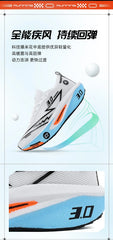 Men Running Shoes Marathon Carbon Board Speciality Sports Breathable Lightweight Women's Comfortable Athletic Sneakers New