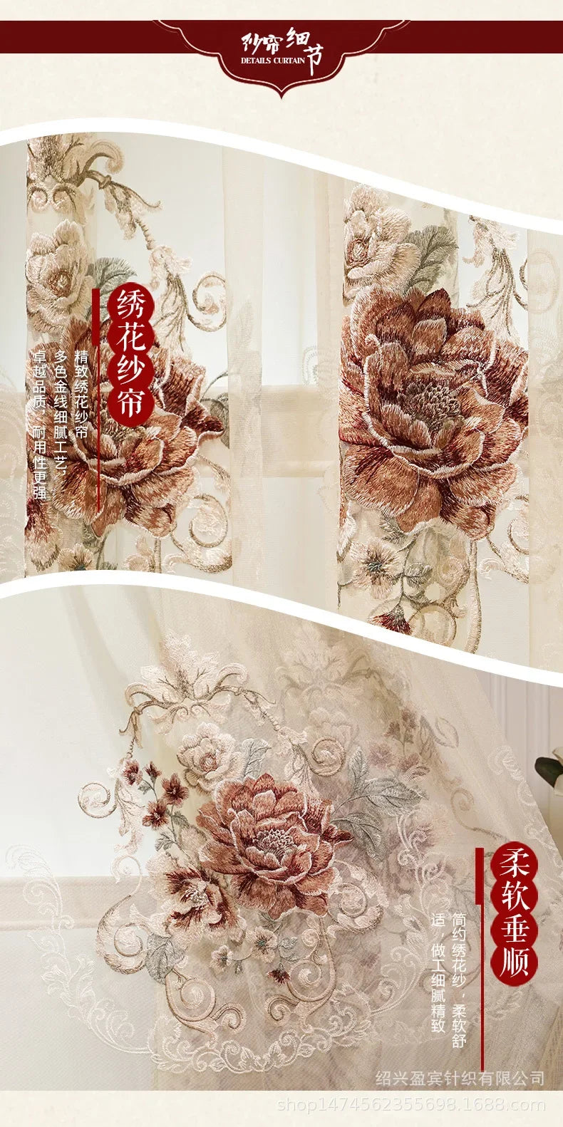 Custom New 3D Embossed Luxury Curtains for Living Dining Room Bedroom European Flower High-end Textured Noble Valance Tulle Cort