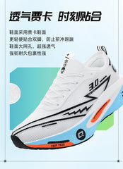 Men Running Shoes Marathon Carbon Board Speciality Sports Breathable Lightweight Women's Comfortable Athletic Sneakers New