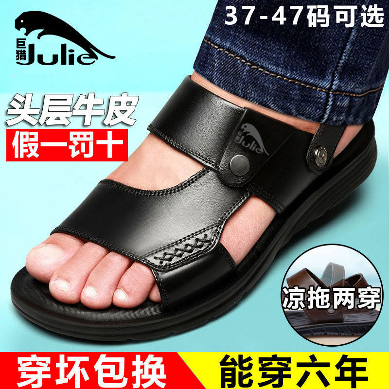 Size 38-47 Man Sandals 2022 Summer Beach Genuine Sandals Men Designer Shoes Men Open Shoes Men